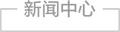 小黑點(diǎn)